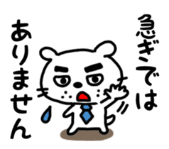 Dog of the mustache (Business version) sticker #467129