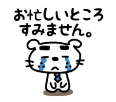 Dog of the mustache (Business version) sticker #467131