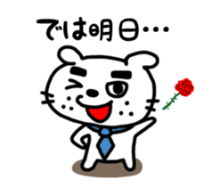 Dog of the mustache (Business version) sticker #467133