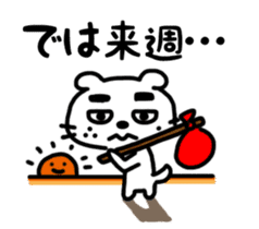 Dog of the mustache (Business version) sticker #467134