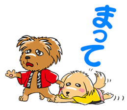 Two dogs a good friend!!mononofu!! sticker #467184