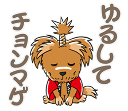 Two dogs a good friend!!mononofu!! sticker #467193