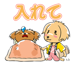 Two dogs a good friend!!mononofu!! sticker #467200