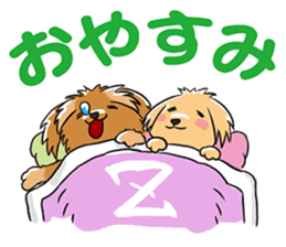 Two dogs a good friend!!mononofu!! sticker #467201
