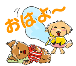 Two dogs a good friend!!mononofu!! sticker #467202