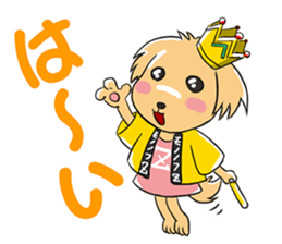 Two dogs a good friend!!mononofu!! sticker #467203