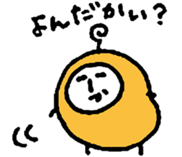 Cocochikun sticker #467272