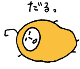 Cocochikun sticker #467285