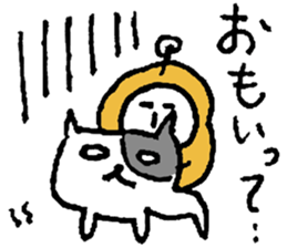 Cocochikun sticker #467286