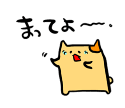 Pankun and Hamchan sticker #467398