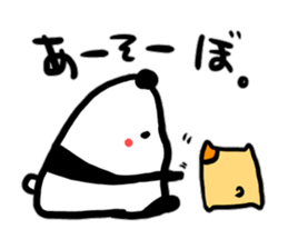Pankun and Hamchan sticker #467406