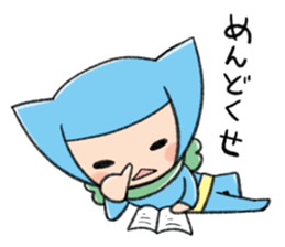 Ninja kun sticker #467468