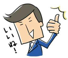 Certain salaried worker "Man" sticker #467615