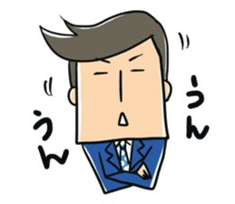 Certain salaried worker "Man" sticker #467616