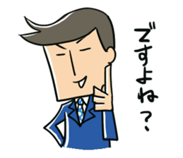 Certain salaried worker "Man" sticker #467617