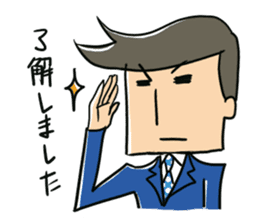 Certain salaried worker "Man" sticker #467620