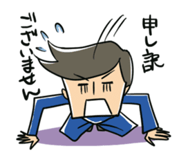 Certain salaried worker "Man" sticker #467622