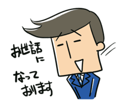 Certain salaried worker "Man" sticker #467623