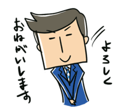 Certain salaried worker "Man" sticker #467625