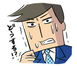 Certain salaried worker "Man" sticker #467633