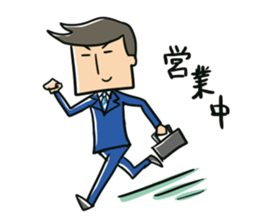 Certain salaried worker "Man" sticker #467640