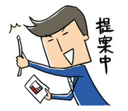 Certain salaried worker "Man" sticker #467641