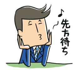 Certain salaried worker "Man" sticker #467642