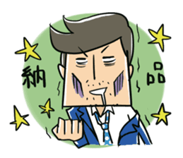 Certain salaried worker "Man" sticker #467644