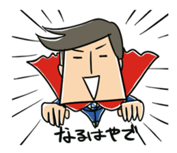 Certain salaried worker "Man" sticker #467652