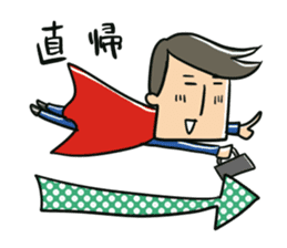 Certain salaried worker "Man" sticker #467654