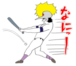 OKUTTE ITOMO BASEBALL TEAM'S FRIENDS sticker #467656