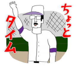 OKUTTE ITOMO BASEBALL TEAM'S FRIENDS sticker #467662