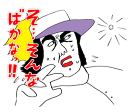 OKUTTE ITOMO BASEBALL TEAM'S FRIENDS sticker #467666