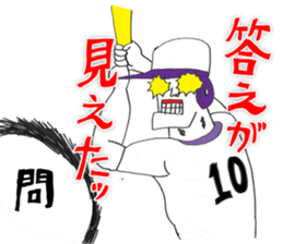 OKUTTE ITOMO BASEBALL TEAM'S FRIENDS sticker #467668