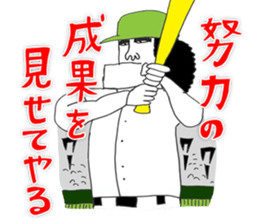 OKUTTE ITOMO BASEBALL TEAM'S FRIENDS sticker #467682