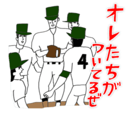 OKUTTE ITOMO BASEBALL TEAM'S FRIENDS sticker #467685