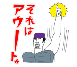 OKUTTE ITOMO BASEBALL TEAM'S FRIENDS sticker #467686