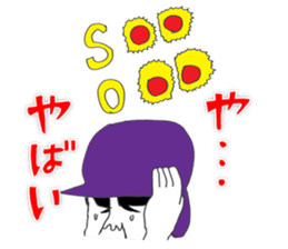 OKUTTE ITOMO BASEBALL TEAM'S FRIENDS sticker #467687