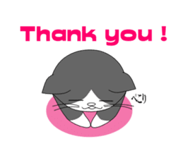 nihonneko stamp sticker #467699