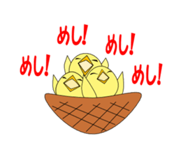 nihonneko stamp sticker #467717