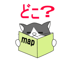 nihonneko stamp sticker #467729