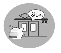 nihonneko stamp sticker #467734