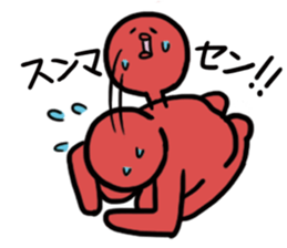 Umemaru and pleasant friends sticker #467858