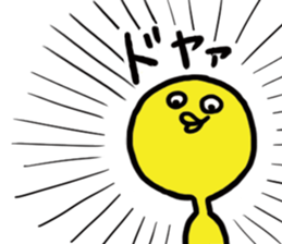 Umemaru and pleasant friends sticker #467865