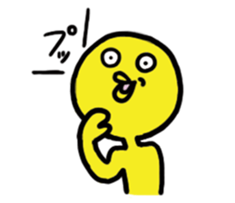 Umemaru and pleasant friends sticker #467875