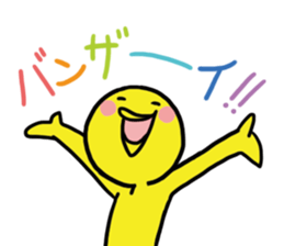 Umemaru and pleasant friends sticker #467880