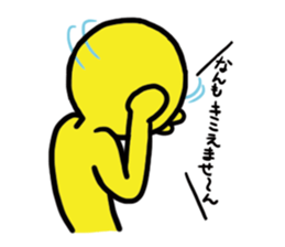 Umemaru and pleasant friends sticker #467891