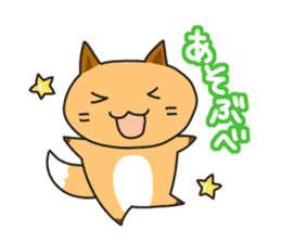 Hokkaido dialect Sticker "Kitsuneko" sticker #467897