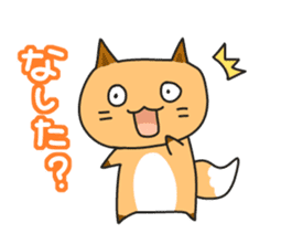 Hokkaido dialect Sticker "Kitsuneko" sticker #467900