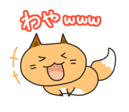 Hokkaido dialect Sticker "Kitsuneko" sticker #467905
